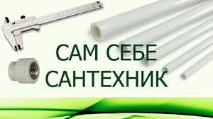 Atap upvc mulai digunakan masyarakat luas karena atap ini mampu meredam panas yang cukup bagus dibandingi dengan atap variasi yang lain. Diameter Paip Air Dimensi Produk Untuk Bekalan Air Di Sebuah Apartmen Dan Sebuah Rumah Persendirian Dalam Inci Dan Mm Meja