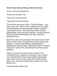 8 thoughts on rph bahasa melayu. Selamat Hari Lahir