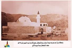 منطقة جبل احد و مسجد سيدنا حمزة بن عبدالمطلب رضي الله عنه Mosque Sacred Places Old Photos