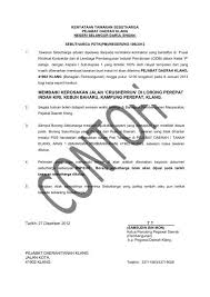 We did not find results for: Jabatan Kerja Raya Sistem Tender Dokumen Dan Sebutharga