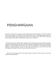 Bagian pertama adalah bab i yang diisi sebagai pendahuluan. Kerja Kursus Geografi Back Up