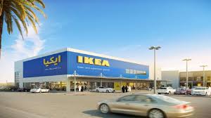 ايكيا تعلن عن وظائف شاغرة نجران الآن