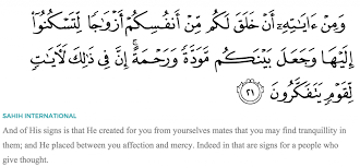 Never go on high tone with your husband. Are Love Marriages Allowed In Islam
