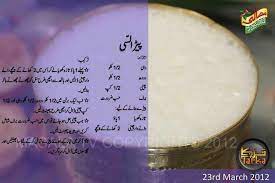 Lassi With Khoya Food Dessert Decoration Yummy Food