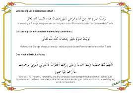 Muhibbu Asy Syuhada Lafaz Niat Puasa Ramadhan
