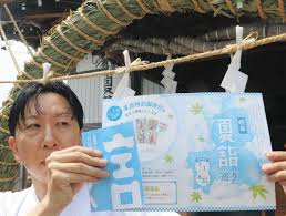 中日新聞Web - News update