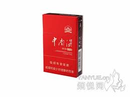 中南海 祥和壹叁贰 香烟价格表 真伪鉴别 香烟照片 香烟资料库 烟悦网 book cover books cover