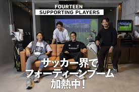 フォーティーン FOURTEEN 公式サイト