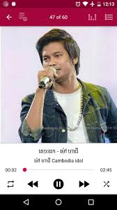 Khmer Song Free For Android Apk Download