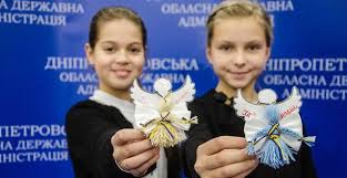 Открытка на день конституции украины. Obereg Dlya Zashitnika Shkolniki Dnepropetrovshiny Iniciirovali Akciyu Ko Dnyu Vooruzhennyh Sil Ukrainy Gorodskoj Sajt Dnepra