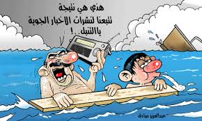 We did not find results for: ØµÙˆØ± Ù†ÙƒØª Ø§Ù„Ù…ØµØ§ÙŠÙ Ø¨ÙŠÙˆØªÙŠ