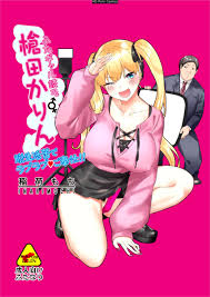 Futa Gal Yomo Souda Karin Datsu Seikatsuku de Love Love Gohoushi!! comic  porn | HD Porn Comics