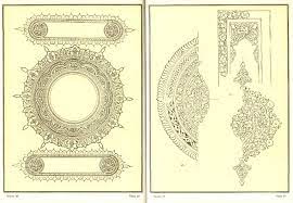 Maybe you would like to learn more about one of these? Contoh Contoh Ornamen Kaligrafi Seni Kaligrafi Islam