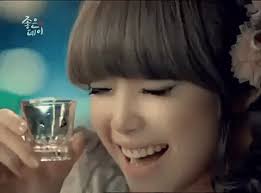 New Trending Gif On Giphy Drinking Gif Soju Drinks Gif