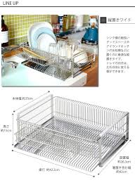 楽天市場 水切りラック ステンレス 水切りラック ワイド 箸置き付 縦置き 横置き ディッシュラック 水切りかご 水切りバスケット 水切りトレー 食器 シンク上 日本製 燕三条 レビュー特典付 carro デザイン雑貨カロ 食器 水切り 水切り ラック ディッシュラック