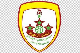 Size of this png preview of this svg file. Ø¯ÙˆØ±ÙŠ Ø§Ù„Ù…Ø­ØªØ±ÙÙŠÙ† Ø§Ù„Ø³Ø¹ÙˆØ¯ÙŠ Png