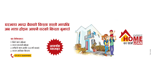 The saving shown above is an estimate that. Home Loan Everest Bank