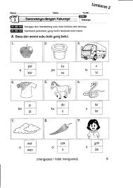 Img 0030 Tif 1131 1600 Learning Letters Preschool Preschool Writing Alphabet Worksheets Preschool