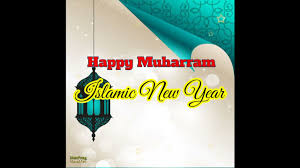 Islamic new year (1442h) asyura day. Happy Muharram Islamic New Year 1443 Hijri Youtube