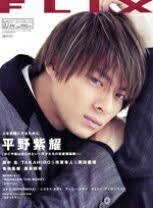 楽天市場】ジェシー・アイゼンバーグ（本・雑誌・コミック）の通販