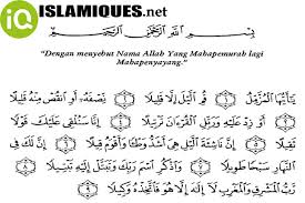 The sura contains 20 ayat. Download Mp3 Surat Al Muzzammil Full Islamiques Net