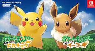 激安店舗 Go! Let's ポケットモンスター ピカチュウ,イーブイ バラ売り可能 Nintendo Switch - pos.ucp.br さん