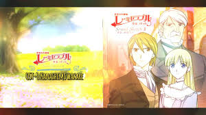 The prizes will include the followingprizes. Les Miserables Shoujo Cosette Ost 01 Kanashimi Wakare Youtube