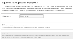 Carry your old licence card with you when you drive, if you still links. Mygov Public Service Delivery And Local Government Eservice Delivery G2c Application For Renewal Of Driving License
