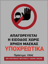 Πότε θα πετάξουμε τις μάσκες. Pantopwleio Anastasias Marinoy Kampisioylh Arxikh Selida Facebook