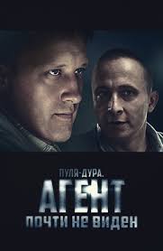 сокровище нации 3 смотреть онлайн бесплатно в хорошем качестве Serial Veryovka Iz Peska 1 Sezon 1 Seriya Smotret Onlajn Besplatno V Horoshem Hd Kachestve