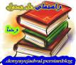 نتیجه تصویری برای راهنمای حل جدول - کلماتی که با حرف "ض" شروع می شوند