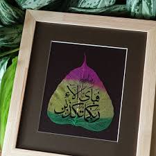 Surah ar rahman bismillāhir rahmānir rahīm الر ح م ن ١ 55 ar rahman 1. Quran Wall Art Surah Ar Rahman 55 13 Islam Housewarming Gift Original Islam Calligraphy Wall Art Islam Talisman For Home Quran Frame Islam Islamiccalligra