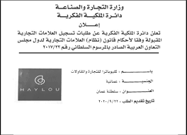 Http Omaninfo Om Images Library File Book319673 Pdf