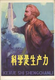 Pin By Friedrich Engels On Cosmos Chinese Propaganda Posters Propaganda Posters Chinese Posters