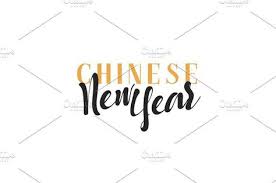Chinese New Year Lettering Script Fonts Lettering Logo Templates Chinese New Year