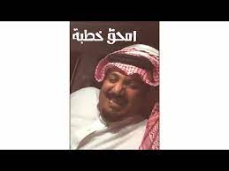 سناب شات سواليف ابو كريشه الخطبه youtube