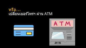 มาดู วิธีดาวน์โหลด ติดตั้ง และลงทะเบียนแอปพลิเคชันเป๋าตัง พร้อมรับเงิน 3,000 บาท จากโครงการคนละครึ่ง สอนตั้งแต่ต้นจนจบ. à¹€à¸›à¸¥ à¸¢à¸™à¹€à¸šà¸­à¸£ à¹‚à¸—à¸£ à¹à¸­à¸›à¹€à¸› à¸²à¸• à¸‡ à¸„à¸™à¸¥à¸°à¸„à¸£ à¸‡ Youtube