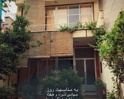 Image of خانه موزه مهدی اخوان ثالث