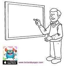رسومات جاهزة للتلوين عن يوم المعلم العالمي صور يوم المعلم مرسومة جاهزة للطباعة بالعربي نتعلم free printables art comics