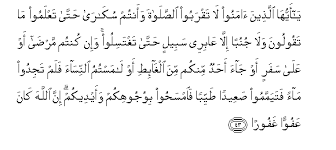 Dan janganlah kamu mendekati zina; Surah An Nisaa Arabic Text With Urdu And English Translation
