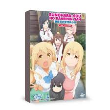 We did not find results for: Buy Miss Caretaker Of Sunohara Sou Dvd 14 99 At Playtech Asia Com