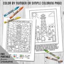 If you have popsicle sticks or sticks or any kind, you can turn this into a sensory activity. A Year Of Fhe Year 03 Lesson 26 King Benjamin