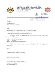 Contoh borang maklum balas minit mesyuarat 1. Contoh Surat Jemputan Utk Majlis Graduasi Ibubapa