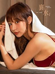 襄水I-林襄MIZUKI數位寫真集電子書，作者林襄- EPUB | Rakuten Kobo 台灣 HD phone wallpaper