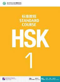 The hanyu shuiping kaoshi (hsk; Hsk Standard Course 1 Textbook Amazon De Confucius Institute Headquarters Fremdsprachige Bucher