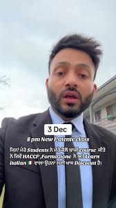 HACCP ਅਤੇ Italian Course ਲਈ ਵਿਸ਼ੇਸ਼ ਡਿਸਕਾਊਂਟ