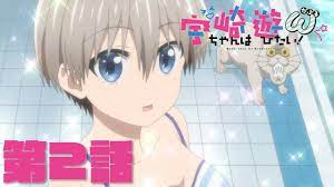 Uzaki-chan Wants to Hang Out S2 episode 2: Release time, date confirmed