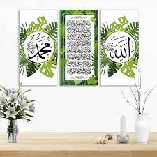 Kaligrafi arab ini akan menambah kesan religi pada ruangan yang akan anda pasang sebagai hiasan dinding pada ruang tamu maupun ruang keluarga di rumah anda. Pesona Unik Kaligrafi Ayat Kursi Allah Muhammad Facebook