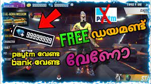Our free diamond & coins generator use some hack to help use generate diamond & coins for free and without human verification. Free Fire Unlimited Diamond Trick Malayalam Free Fire Free Diamond Without Paytm Trick Youtube