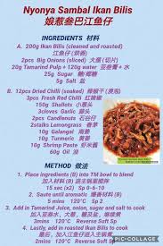 Nyonya Sambal Ikan Bilis Food Processor Recipes Nyonya Food Thermomix Recipes